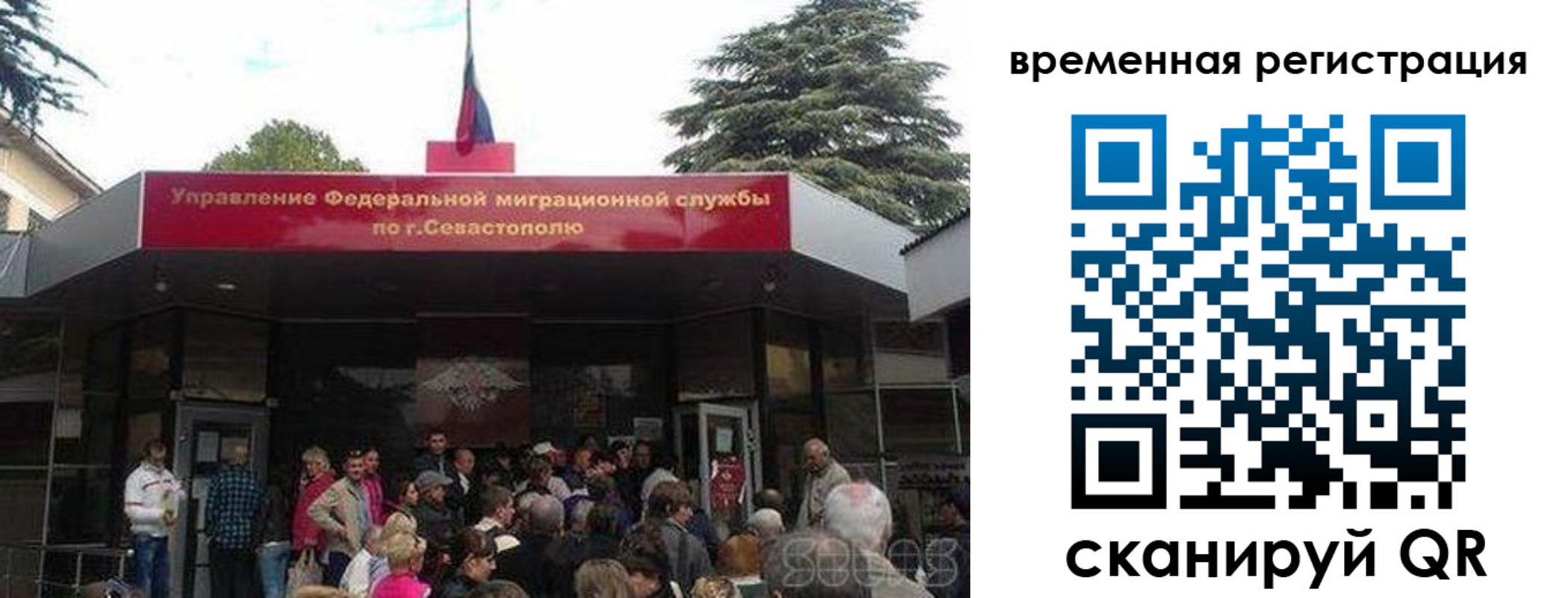временная регистрация в Сухом Логе