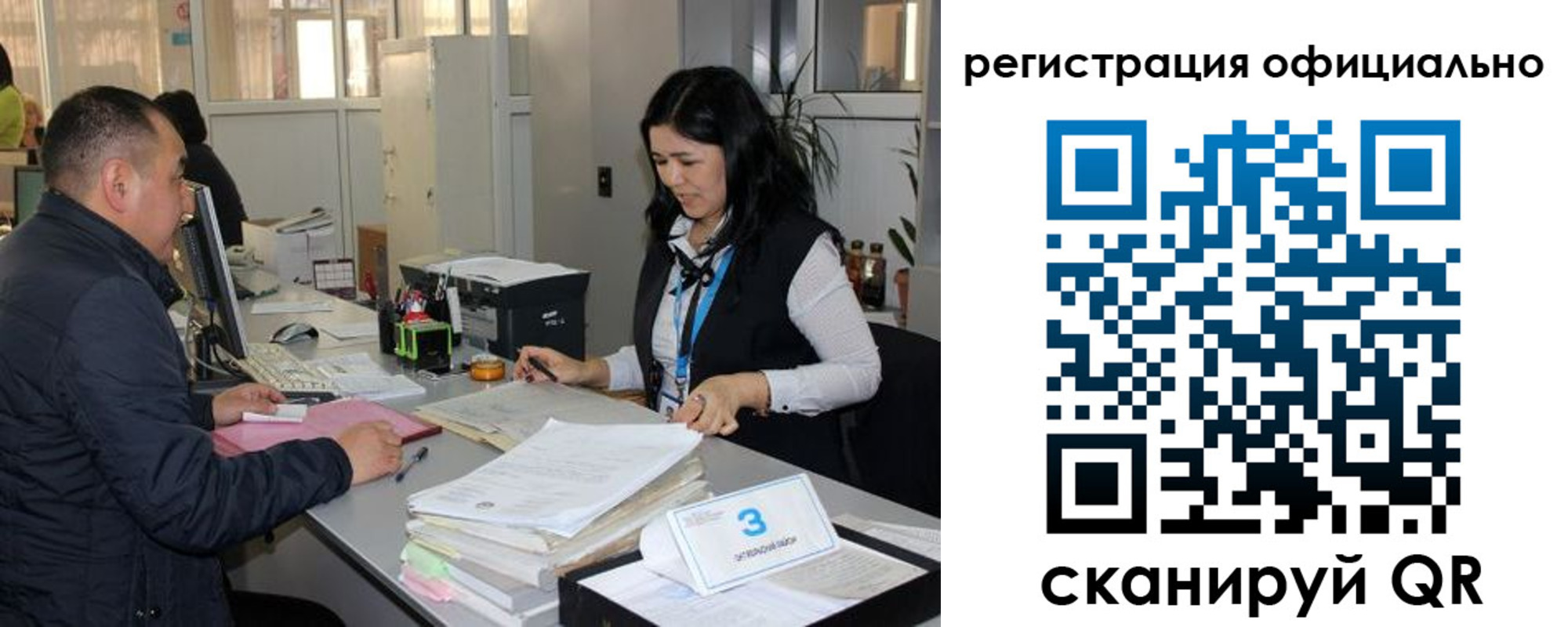временная регистрация гарантия в Сухом Логе