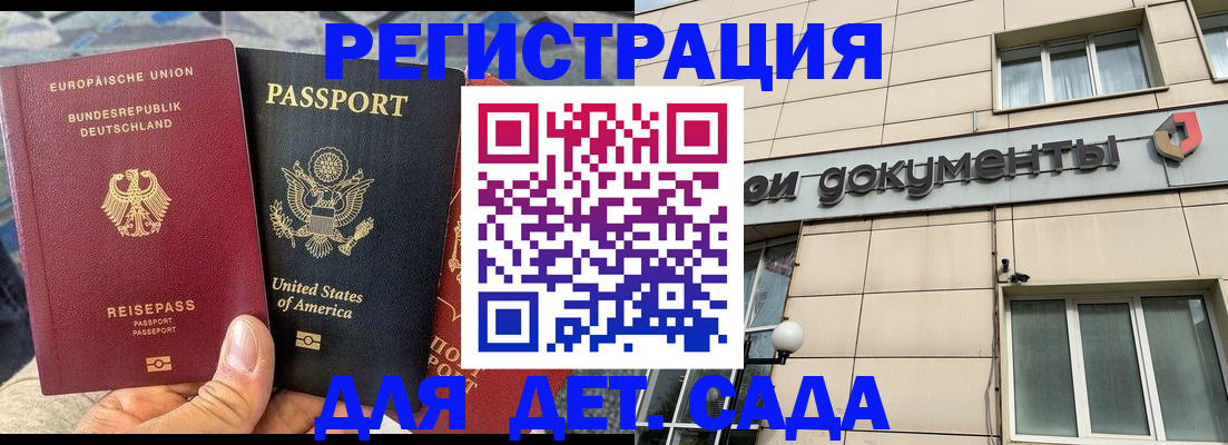 временная регистрация в квартире в Сухом Логе