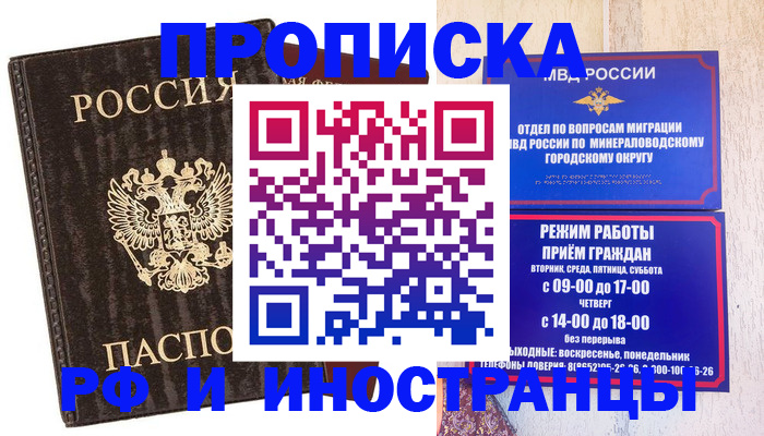 временная регистрация госуслуги в Сухом Логе