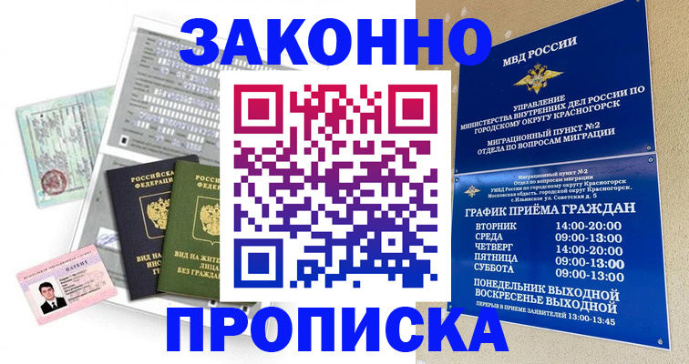 найти адрес прописки в Сухом Логе