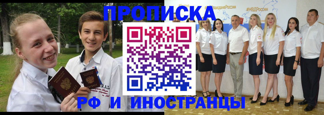 временная регистрация в квартире в Сухом Логе